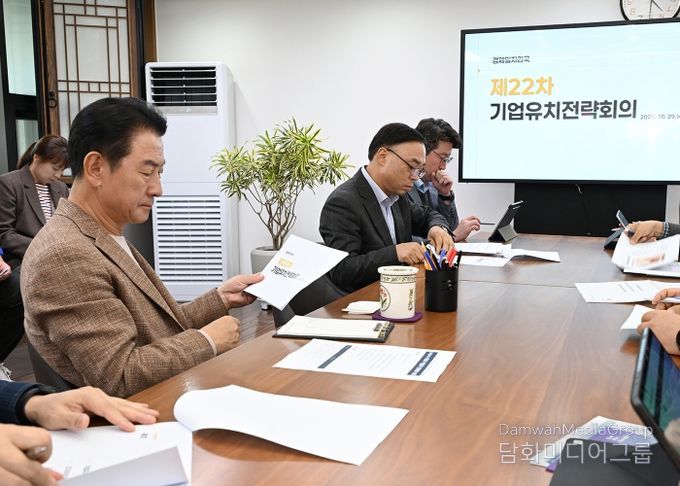 김동근 시장이 10월 29일 시장실에서 ‘제22차 기업유치 전략회의’를 진행하고 있다.