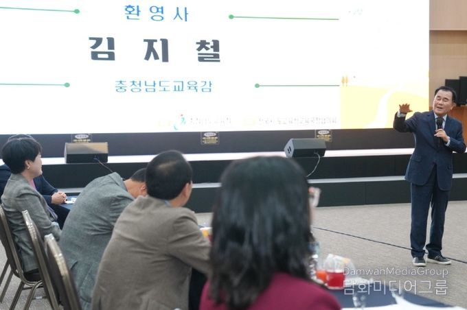 2025년 4분기 전국 시도 교육청 교육국장 협의회