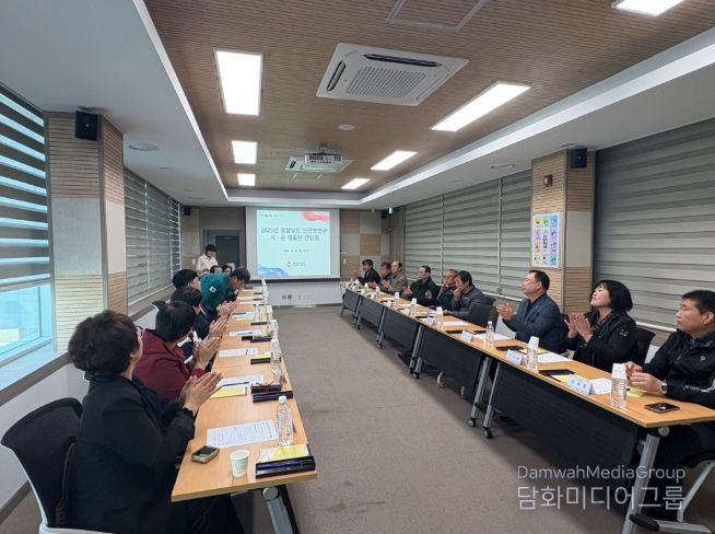 안전보안관간담회