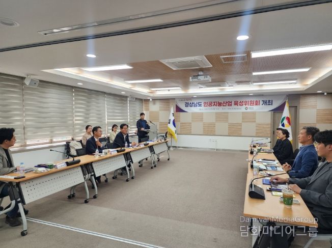 인공지능산업육성위원회