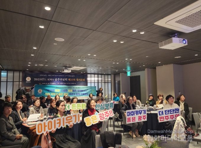 광주 출산 회복세_어머니회 정기총회