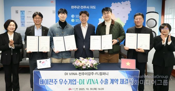 바이전주 우수기업, 베트남 200만 불 수출계약 체결