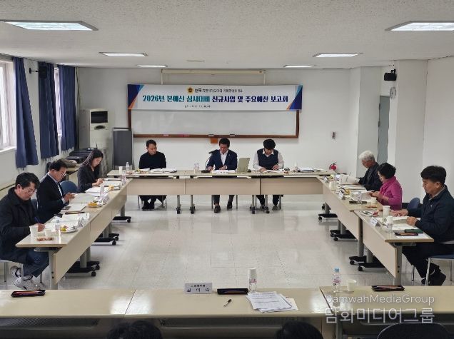 도의회 기획행정위, 본예산 심사 대비 신규사업 보고회 개최