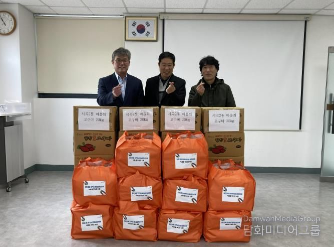 식료품꾸러미 전달식