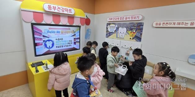 건강마트 장보기