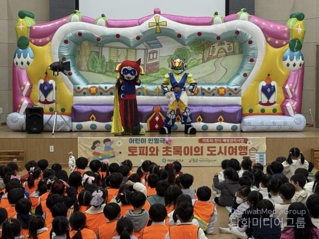 토피와 초록이의 도시여행 인형극