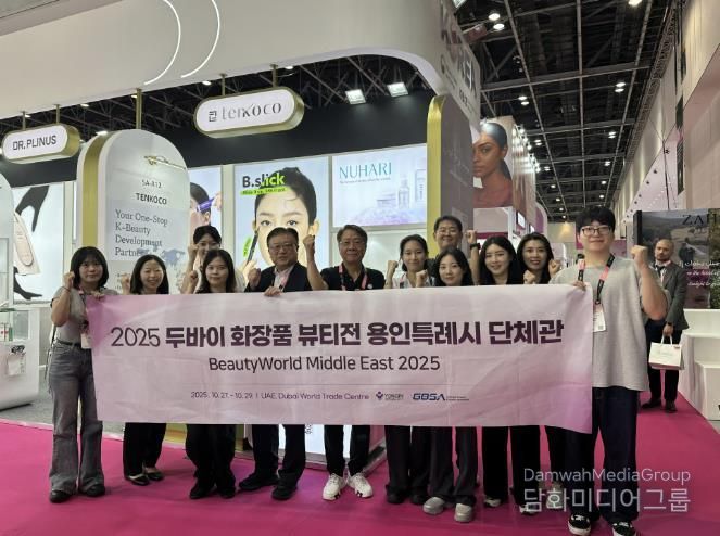 27일부터 29일까지 아랍에미레이트 두바이에서 열린 화장품 미용전에 참여한 시 관계자와 용인지역 기업 관계자들의 모습