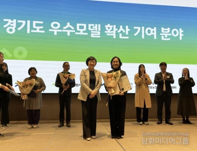 시흥시 거모종합사회복지관, '노인맞춤돌봄서비스 경기도 우수모델 확산 기여' 우수기관 선정