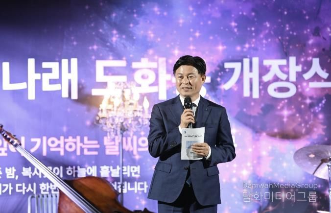 지난 30일 열린 ‘부천 루미나래’ 개장식에서 조용익 부천시장이 인사말을 전하고 있다.