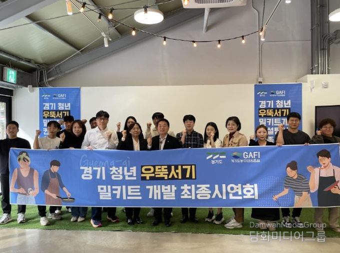 밀키트 관련 사진자료