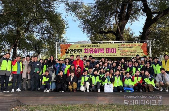 안동시 사회적경제기업 사회공헌의 날 개최