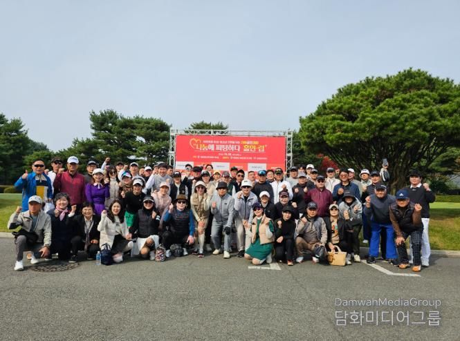 천안시복지재단과 천안YWCA가 개최한 제2회 기부골프대회에서 나눔골퍼들이 기념촬영을 하고 있다.