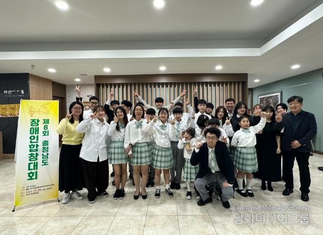 천안시청소년상담복지센터 소속 ‘채움별합창단’이 지난 28일 열린 ‘제8회 충남 장애인합창대회’에서 국회의원상을 수상했다.