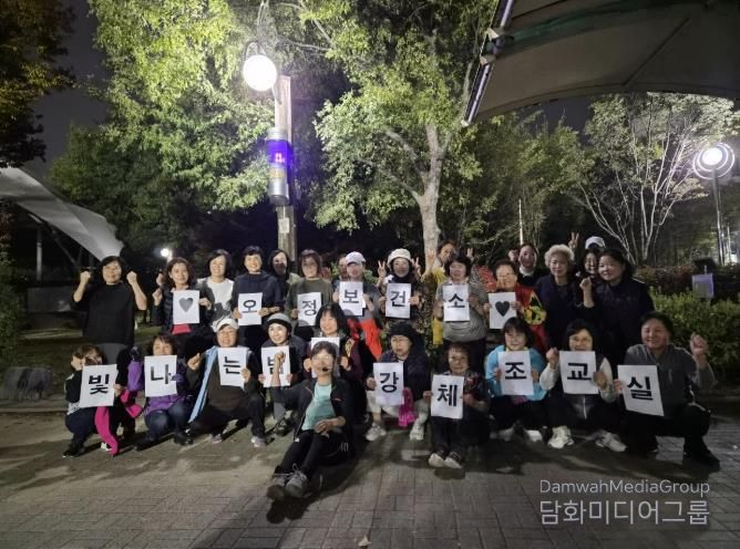 ‘빛나는 밤, 건강체조교실 2기’ 프로그램에 참여한 시민들이 기념사진을 찍고 있다.