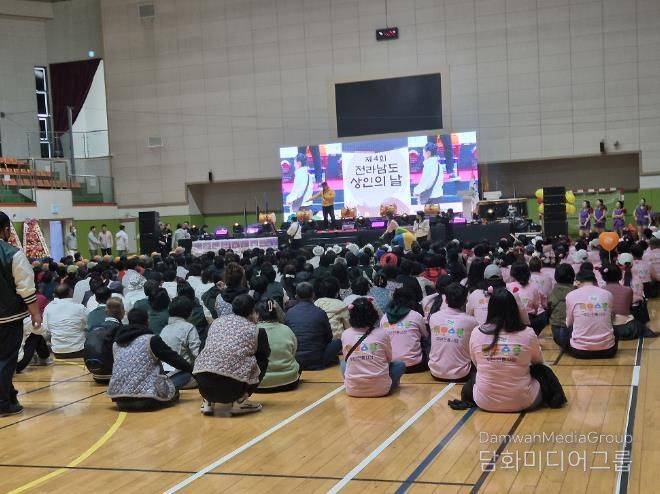 30일 진행된 「제4회 전라남도 상인의 날 행사」