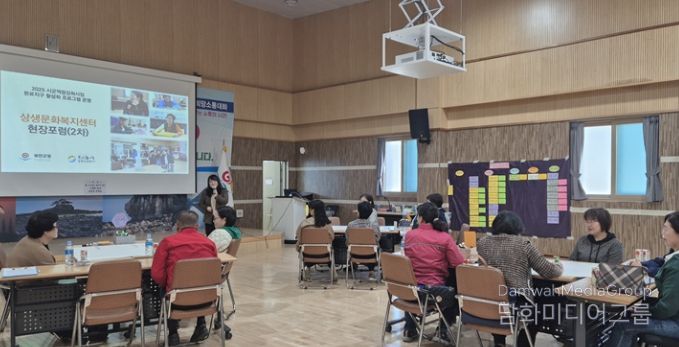 부안 농어촌종합지원센터, 상서면 완료지구 활성화 현장포럼