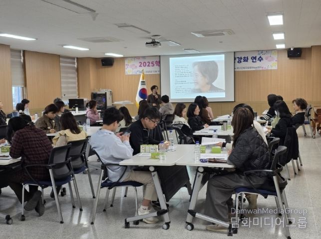 경산교육지원청 Wee센터, 2025학년도 교원상담역량 강화 연수 개최