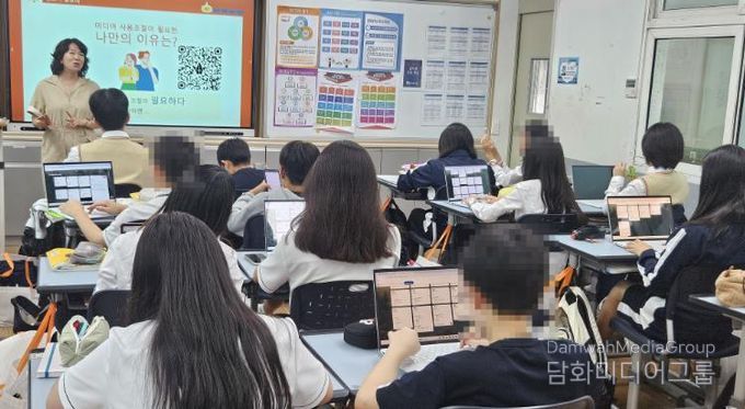 남원시청소년상담복지센터, 미디어 과의존 예방 교육 실시