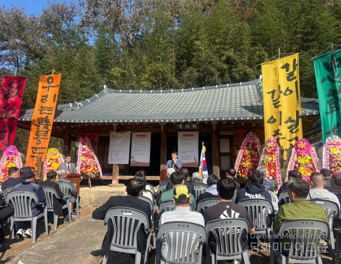 임진왜란 의병장 민여운 선생 창의 433주년 기념행사