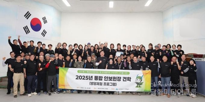 , ‘병영 체험 프로그램’으로 지역 안보 역량 강화