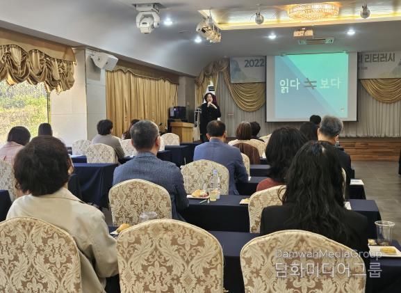 ‘2025 디지털 미디어 리터러시 교원 연수’ 운영사진