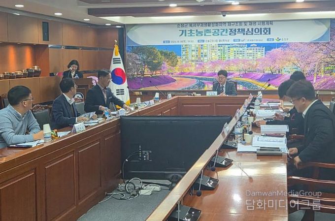 순창군, 농촌공간 재구조화법에 따른 기초농촌공간정책심의회 개최