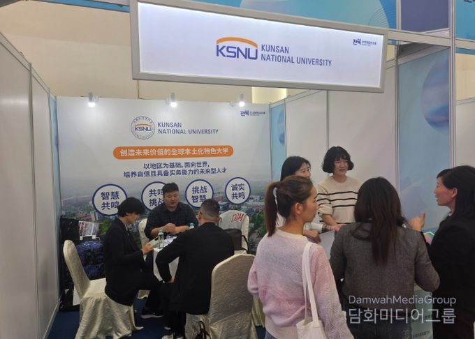 도내 8개 대학, 중국서 ‘해외 우수인재 유치 박람회’공동 개최