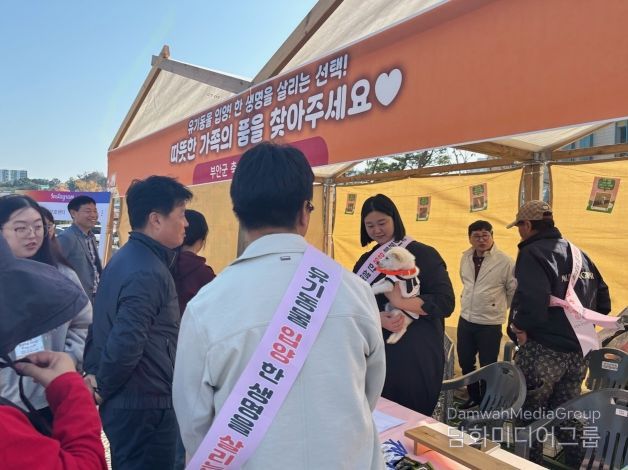 부안군, 유기동물 입양 홍보부스 운영
