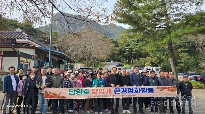 담양군, ‘담양호 환경정화 캠페인’ 추진