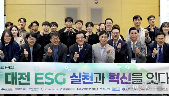 대전시의회 조원휘 의장 “대전 미래, ESG 실천과 협력으로”