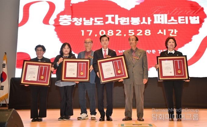 ‘시간이 만든 기적’ 충남 자원봉사 페스티벌 개최