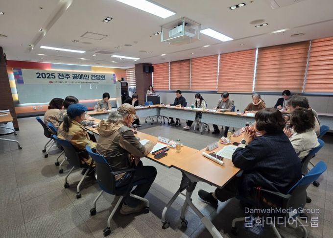 전주시, 지역 공예인과 공예산업 발전방향 모색