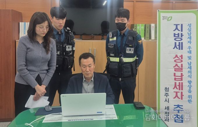 청주시, 2025년 지방세 성실납세자 1천명에 경품 지급