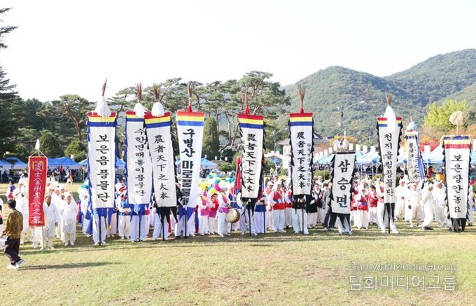 전통과 가을 감성의 향연... 속리산 가을풍류 축제 성공적 마무리