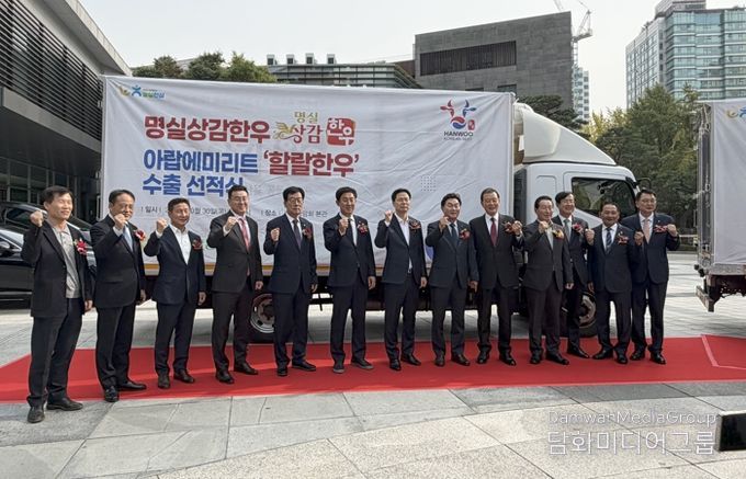 상주시, 명실상감한우 아랍에미리트(UAE) 첫 수출!