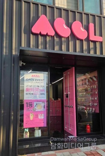 함평읍 씨앗엇니 전경 – 굿즈 판매