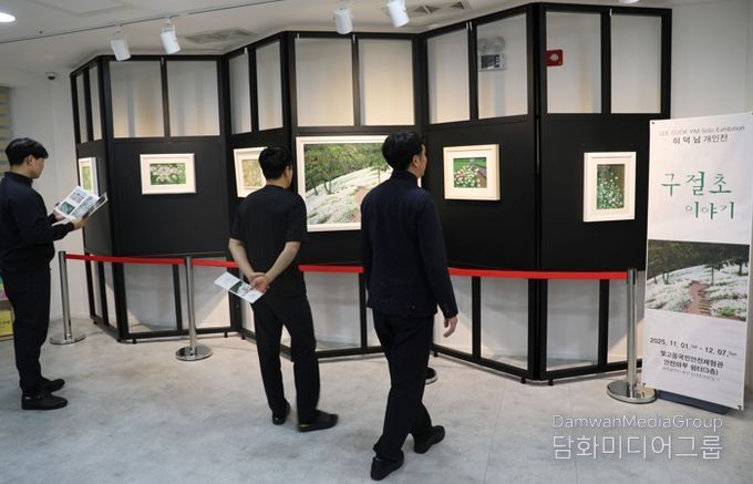 빛고을국민안전체험관, ‘구절초 이야기’ 미술 전시회