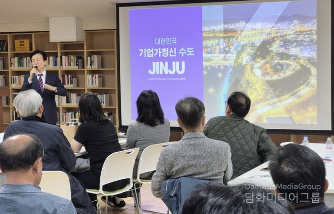 재단법인 대한민국역사와미래, 진주 K-기업가정신센터 방문