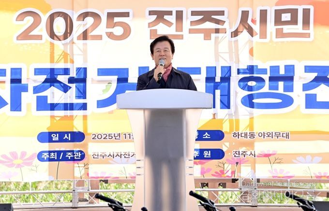 ‘진주시민 자전거 대행진’ 성황리 마쳐