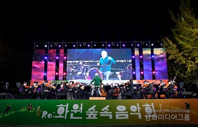 (구)대구교도소에서 울린 클래식 선율에 3,000여 명 몰렸다!