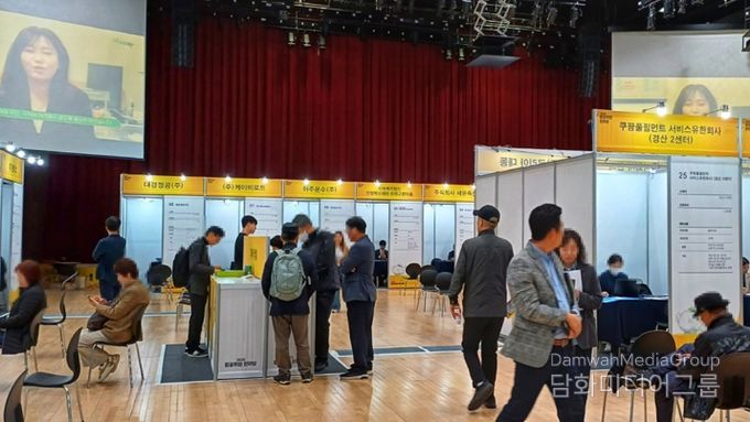 대구 동구청은 지난 29일 대구섬유박물관에서 '2025년 팔공취업 한마당' 행사를 성황리에 개최했다.