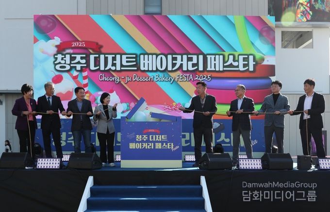 ‘달콤한 향기 가득’ 청주 디저트‧베이커리 페스타 성료