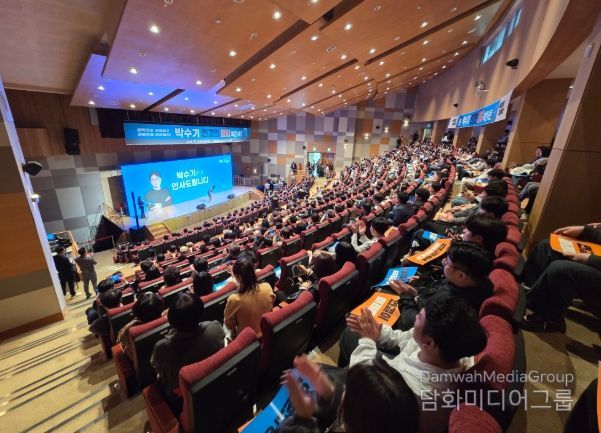 박수기 의원 북콘서트 성황