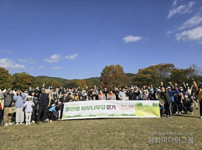 몽산성 시무나무 걷기 행사