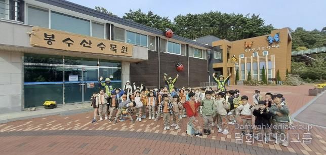 봉수산수목원 유아숲해설 프로그램(내포 보성초 유치원 참여) 모습