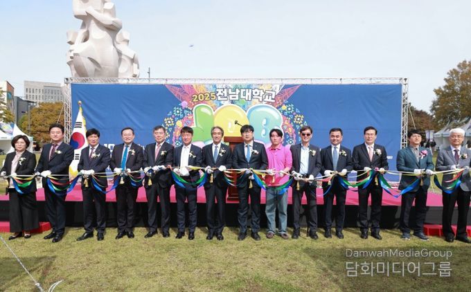 2025 전남대학교 JOB FESTA