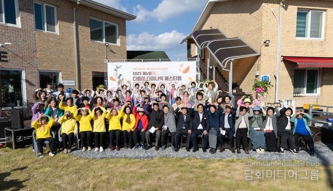 지난 1일 개최된 ‘2025 제4회 다듬이 다이나믹 페스티벌’ 참여자들의 단체 모습