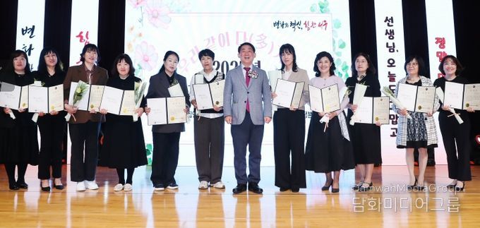 배재대학교에서 열린 2025년 서구 보육 교직원의 날 행사