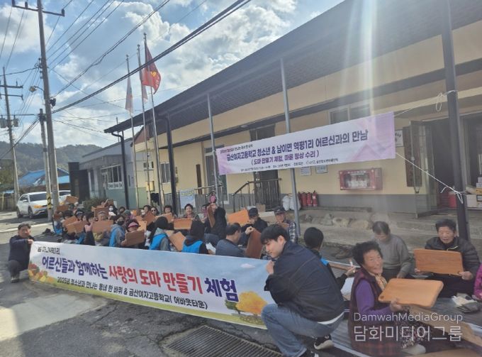금산군청소년미래센터 청소년과 만나는 동네 한 바퀴 2차 프로젝트 진행 모습