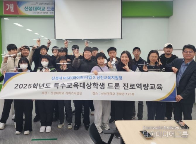 2025 당진특수교육대상학생 진로·직업 체험학습